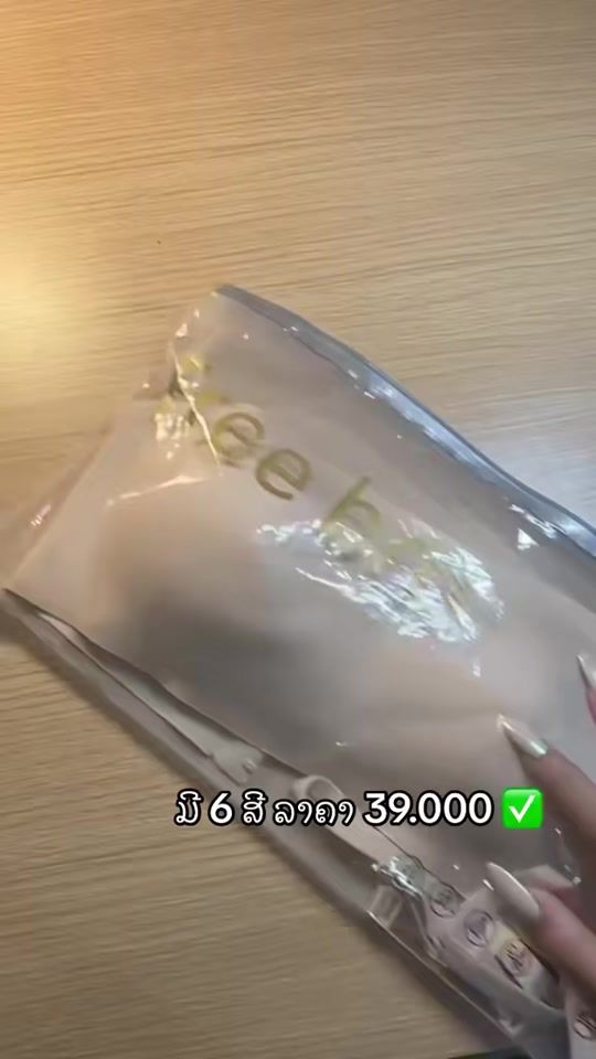 TikTok video thumbnail by .271501