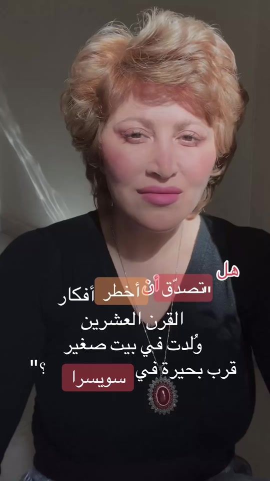 TikTok video thumbnail by linahxvdgn4