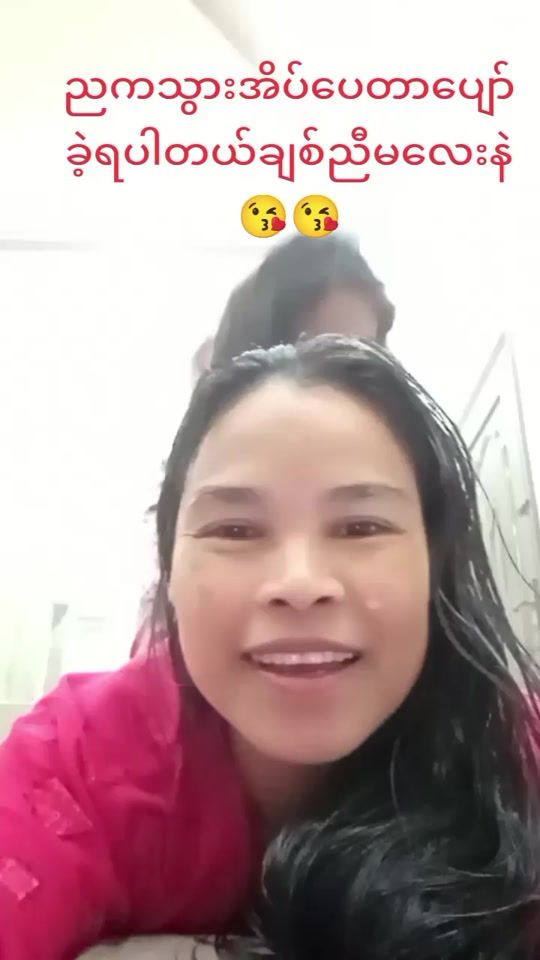 TikTok video thumbnail by thidar.khaing43