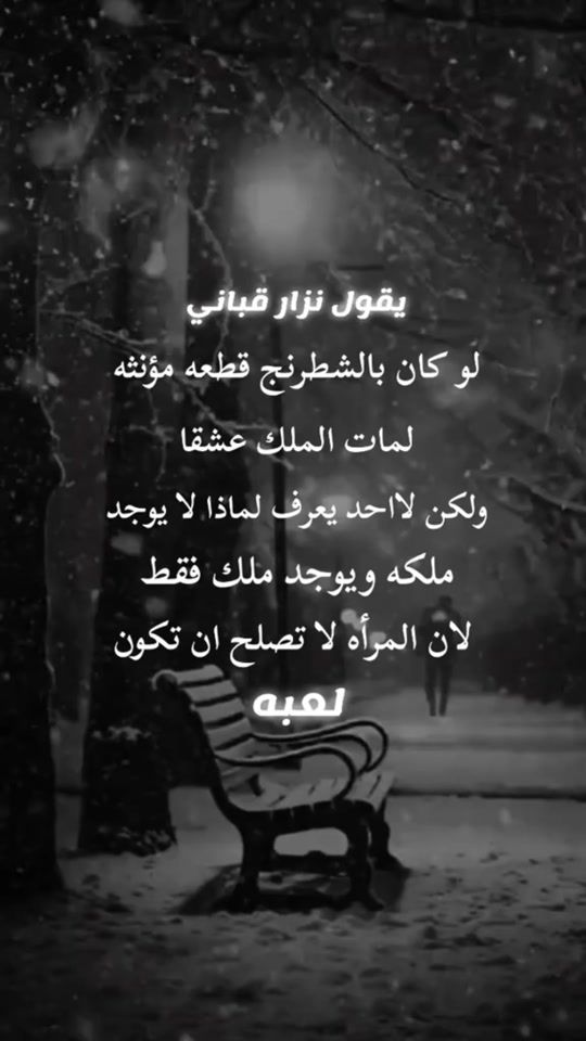 TikTok video thumbnail by m.mashalla