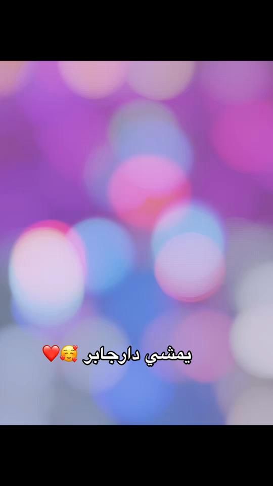 TikTok video thumbnail by 919____12