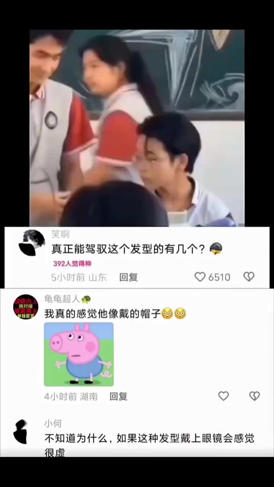 TikTok video thumbnail by lpj0814