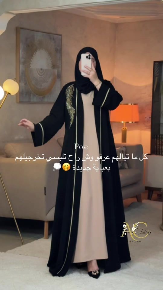 TikTok video thumbnail by arela_clothsy