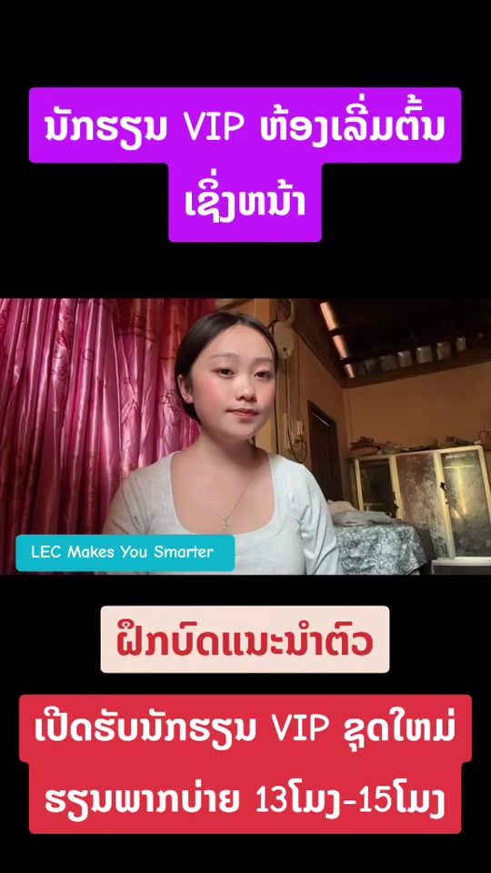 TikTok video thumbnail by lo_modern