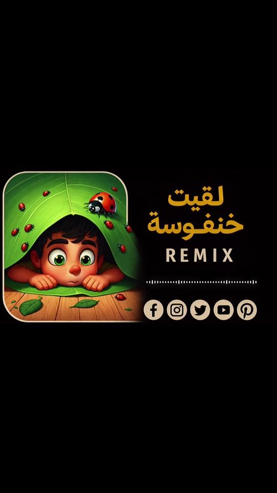 TikTok video thumbnail by 200_jafar