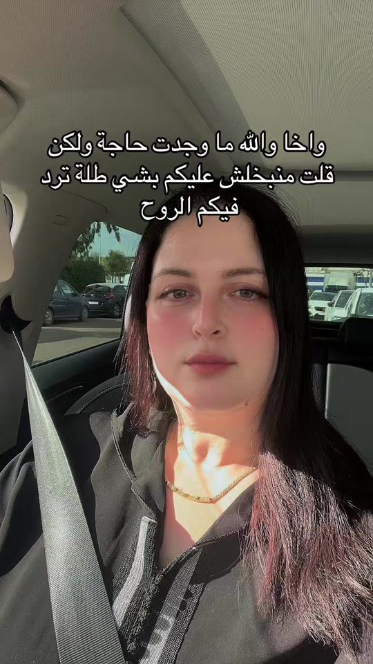 TikTok video thumbnail by muna.lys