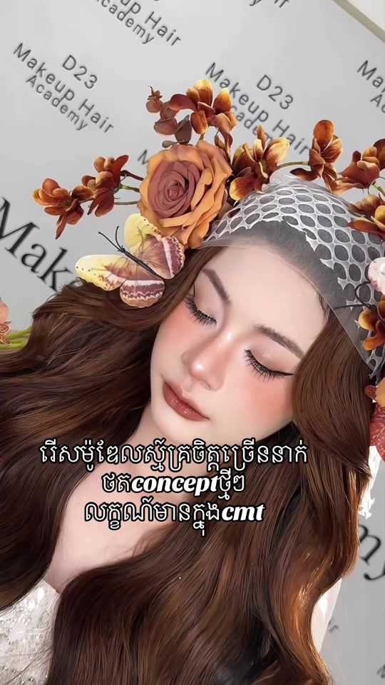 TikTok video thumbnail by d23_salon
