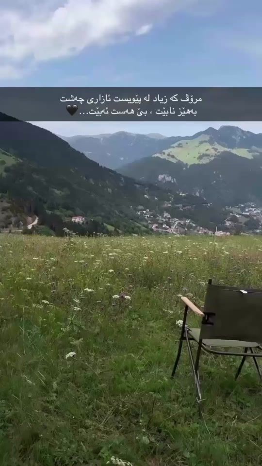 TikTok video thumbnail by ary__________________ary