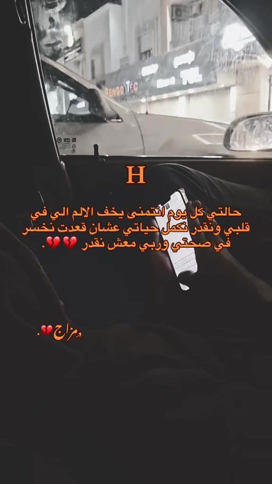 TikTok video thumbnail by lukah_al