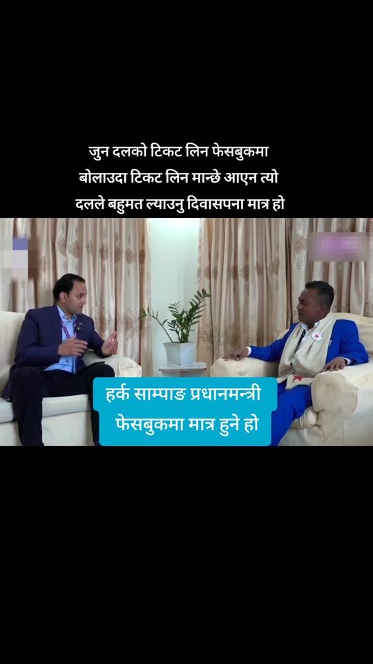 TikTok video thumbnail by nepalimod0