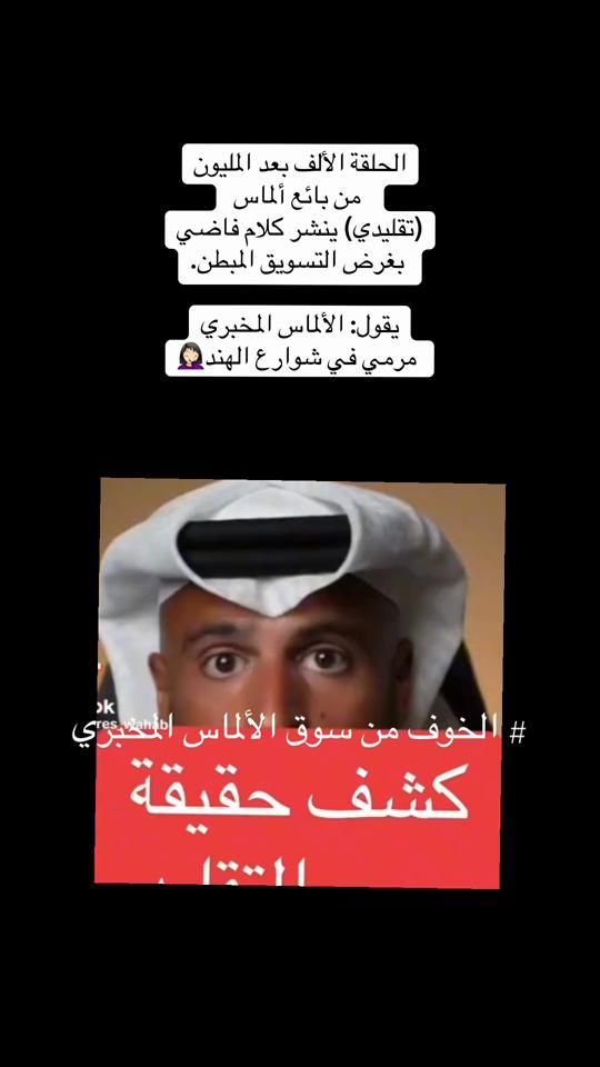TikTok video thumbnail by roayadiamonds