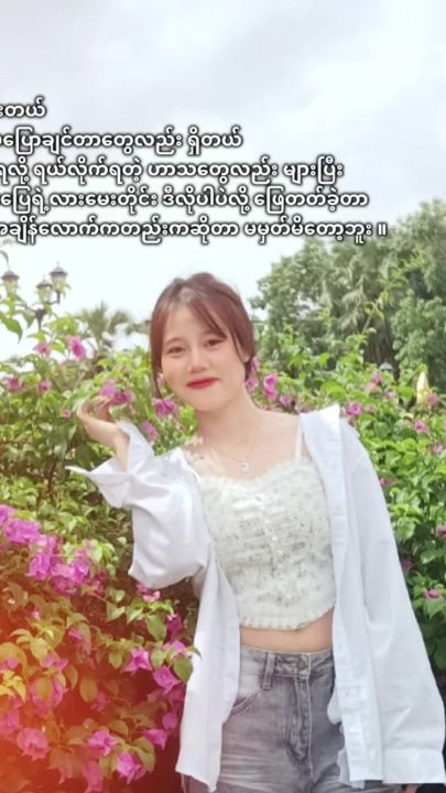 TikTok video thumbnail by sawnoy4003