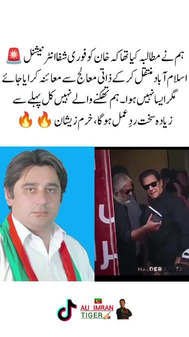 TikTok video thumbnail by ali_pti_804