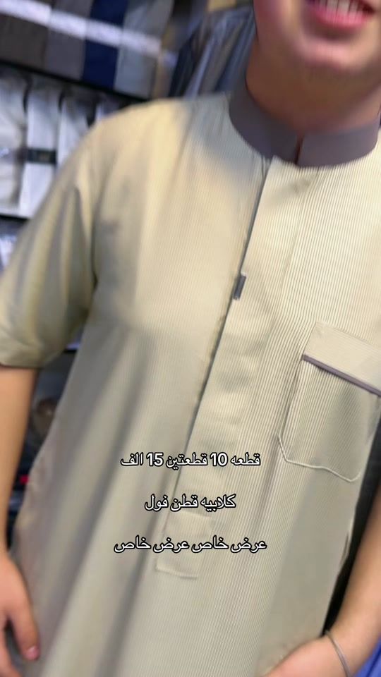 TikTok video thumbnail by h_sai