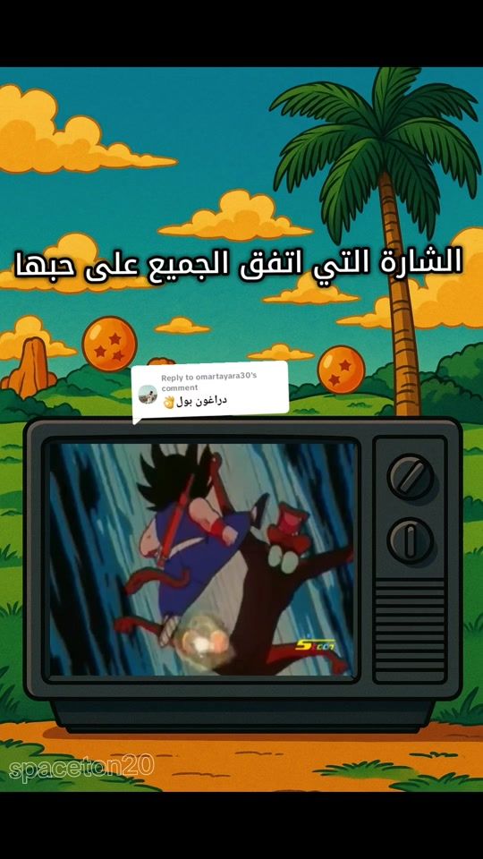 TikTok video thumbnail by spaceton20