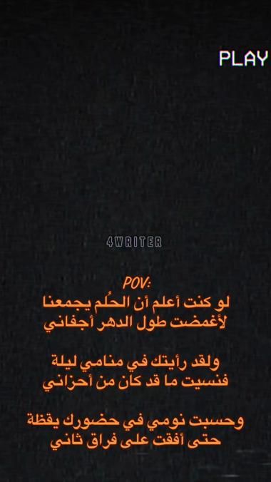 TikTok video thumbnail by 4writer