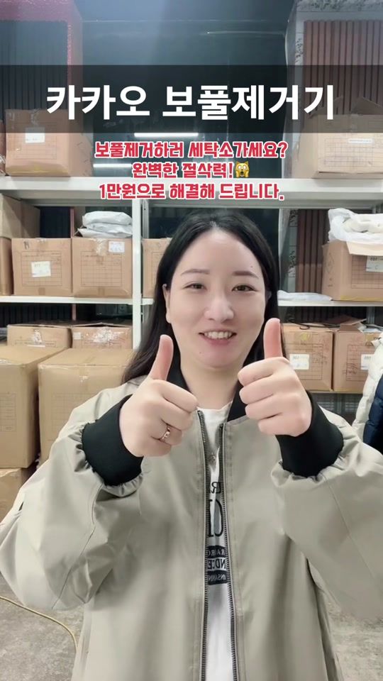 TikTok video thumbnail by jday1004