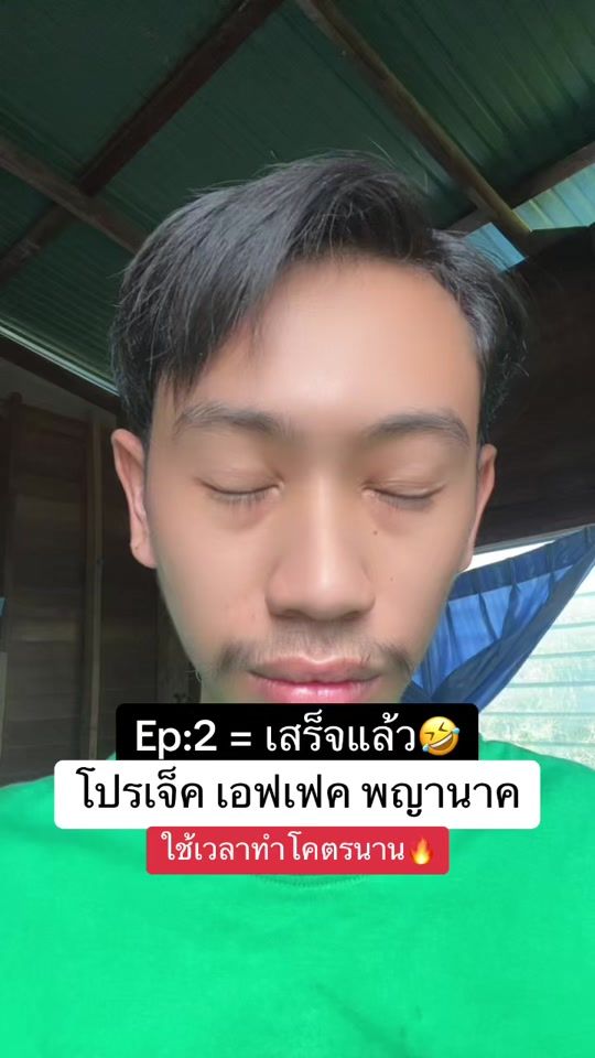 TikTok video thumbnail by natthaphat_creator