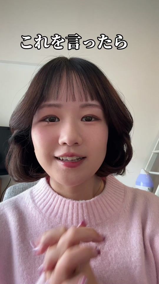 TikTok video thumbnail by _kikuland_