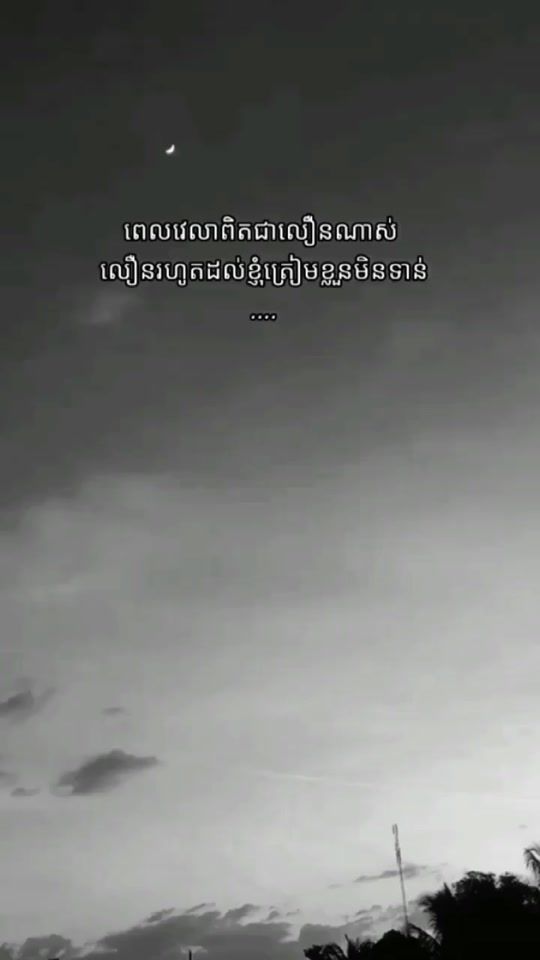 TikTok video thumbnail by sovoeurth