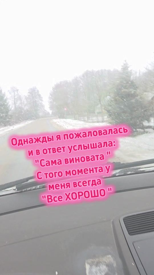 TikTok video thumbnail by nastya31_02