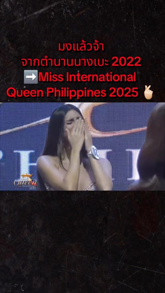 TikTok video thumbnail by nenty247