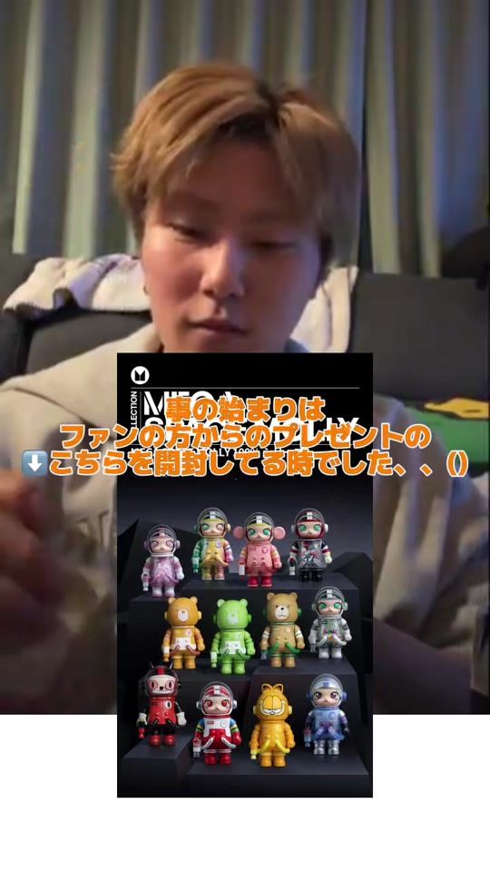 TikTok video thumbnail by .sushi_l