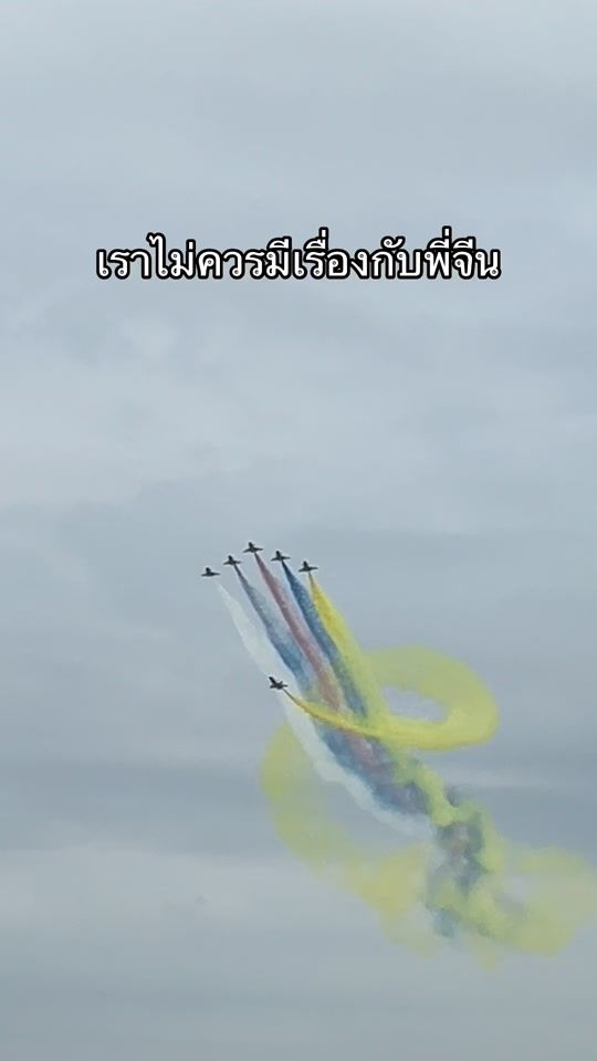 TikTok video thumbnail by sarawaanee