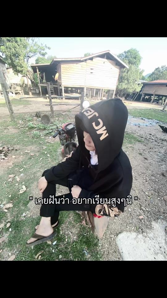 TikTok video thumbnail by d569433