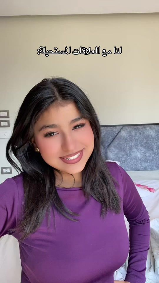 TikTok video thumbnail by rinad.7773
