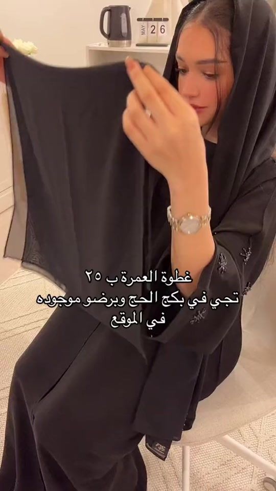 TikTok video thumbnail by ethar.sf