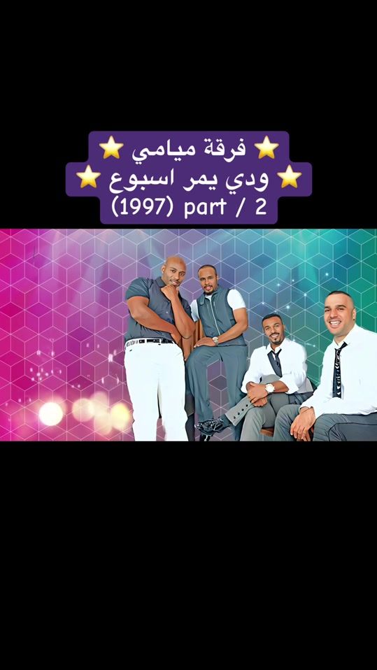 TikTok video thumbnail by bin.3agol0