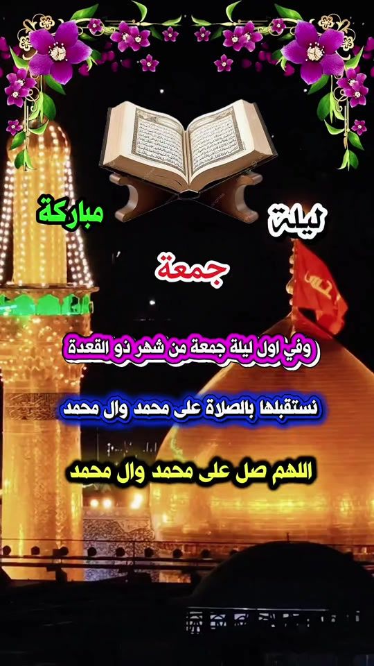 TikTok video thumbnail by 1asg2