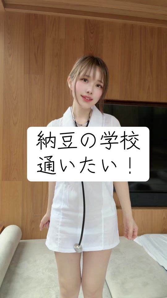 TikTok video thumbnail by tanamikachan