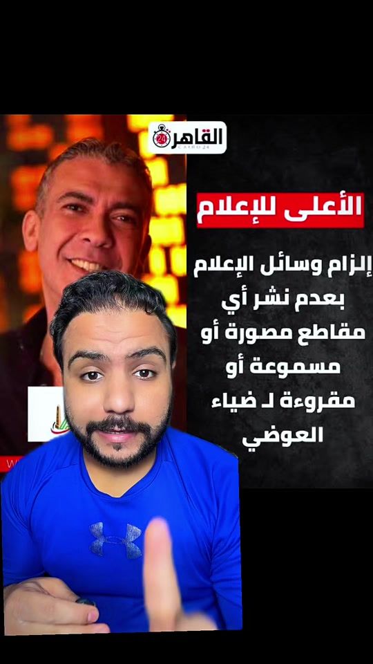 TikTok video thumbnail by ahmedmatwee