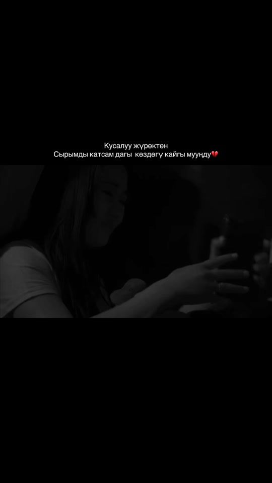 TikTok video thumbnail by eldiarovich.n