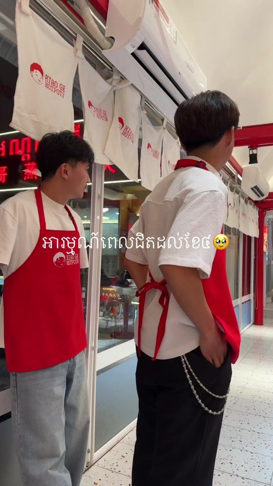 TikTok video thumbnail by sampheaktraa