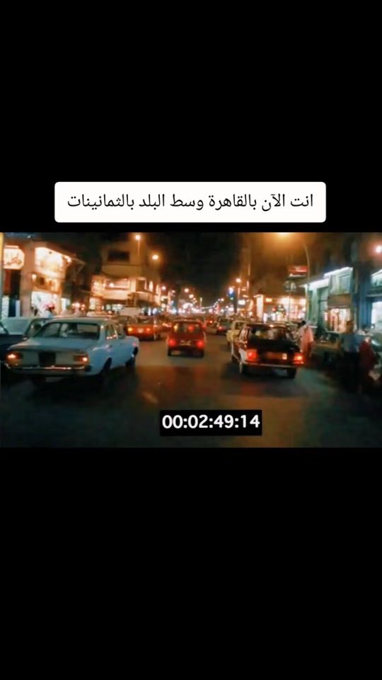 TikTok video thumbnail by nostalgia.197