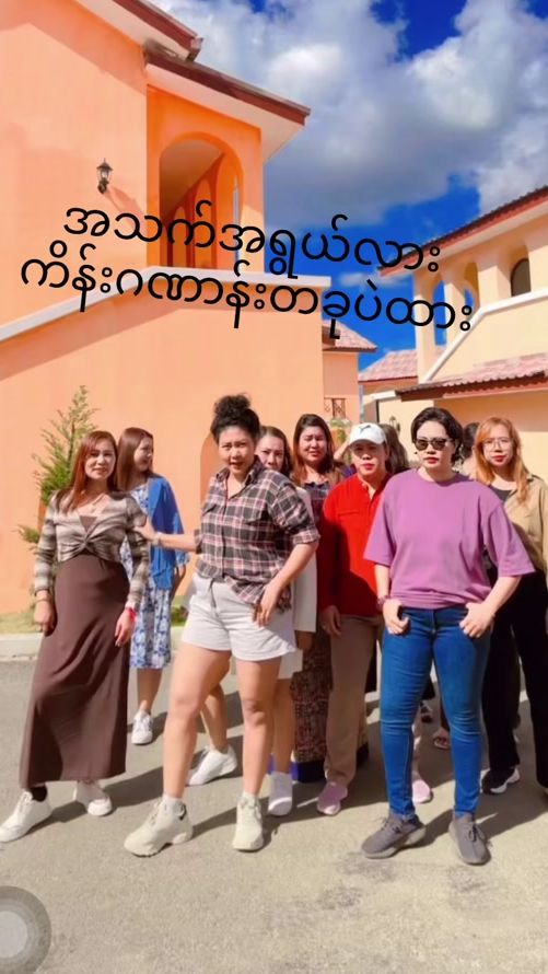 TikTok video thumbnail by sm58.aerobics.zumba