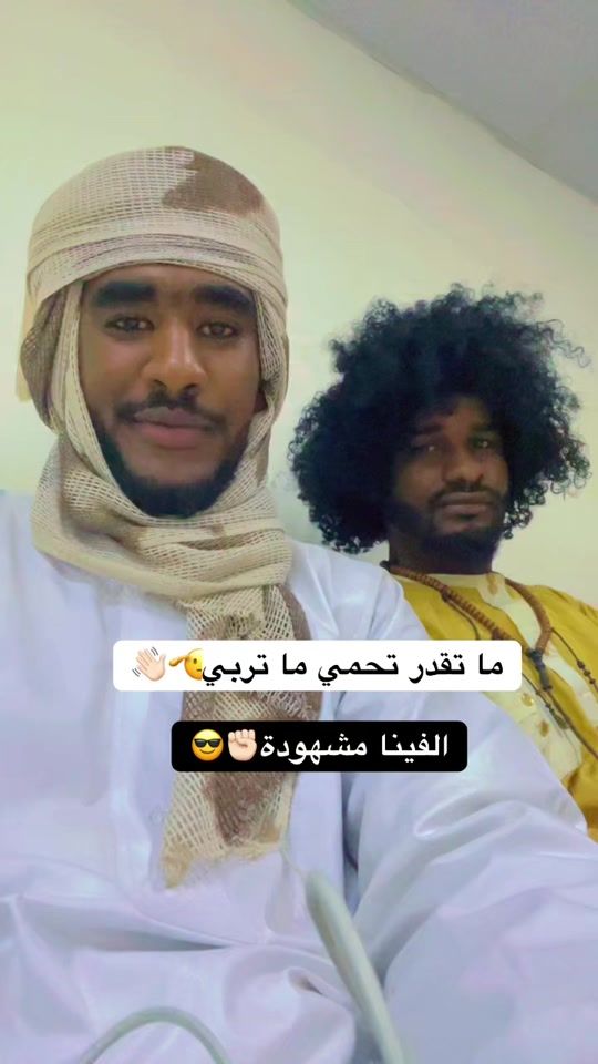 TikTok video thumbnail by wdsaif.1