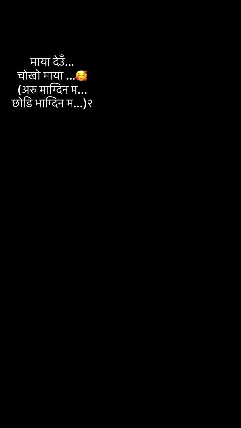 TikTok video thumbnail by bimalshrestha3334