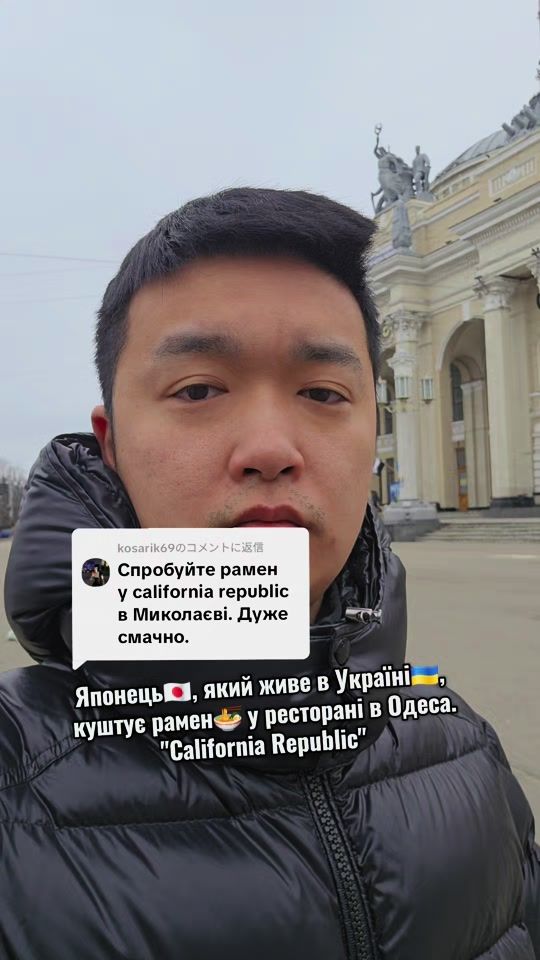 TikTok video thumbnail by yuyainukraine