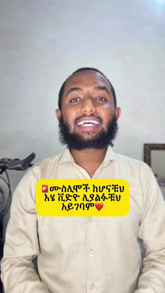 TikTok video thumbnail by khalid_salih1