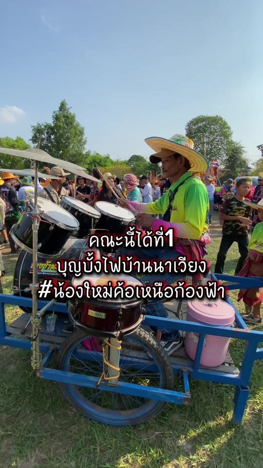 TikTok video thumbnail by pitsanu_576