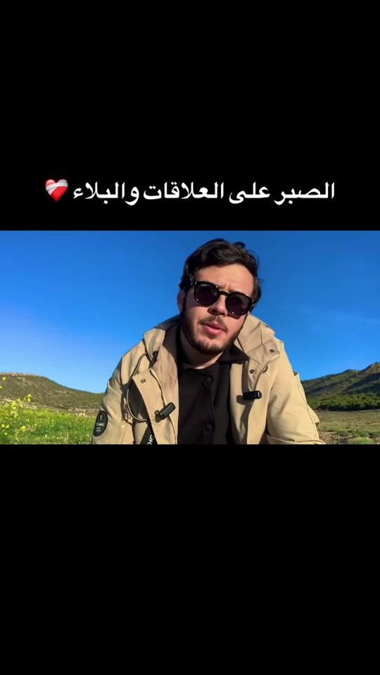 TikTok video thumbnail by ayoubrs05