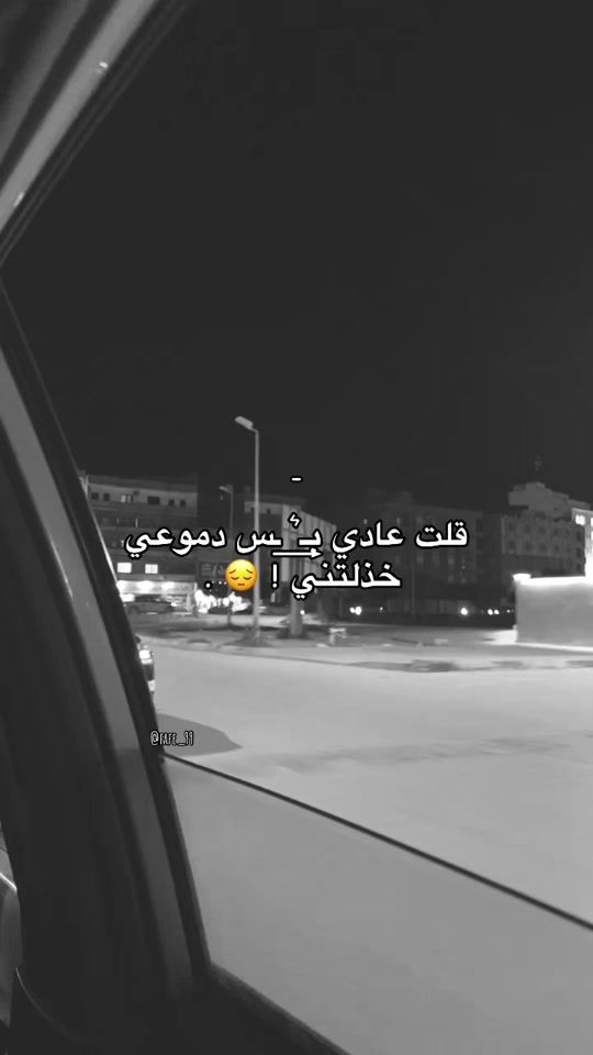 TikTok video thumbnail by rafef330