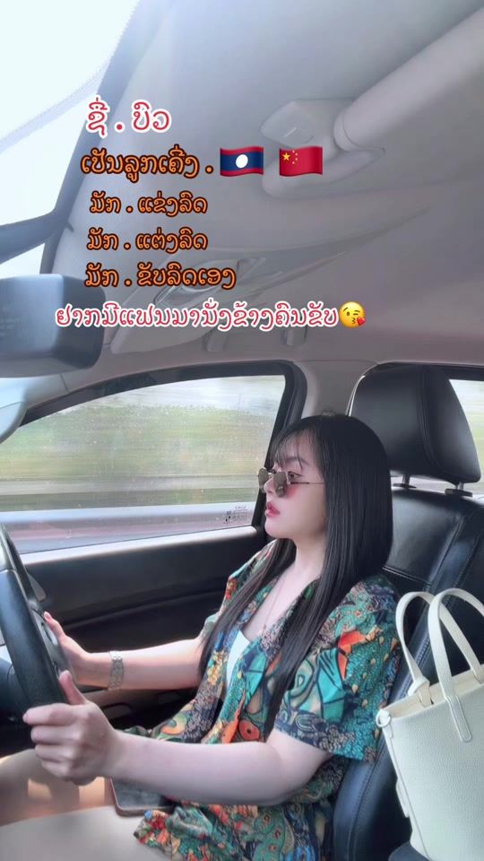 TikTok video thumbnail by bua_pha_luay