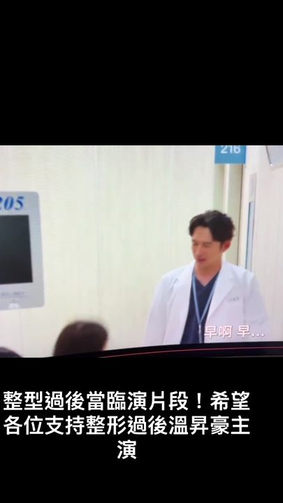 TikTok video thumbnail by chenpoho