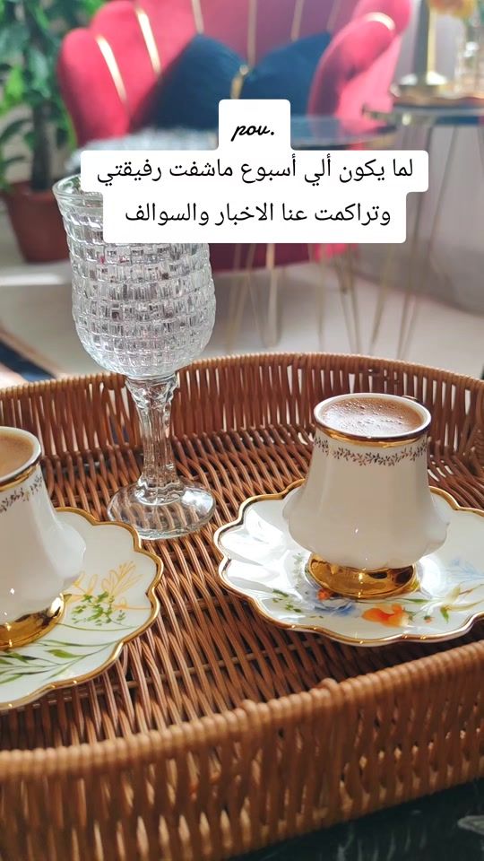 TikTok video thumbnail by bacma1991