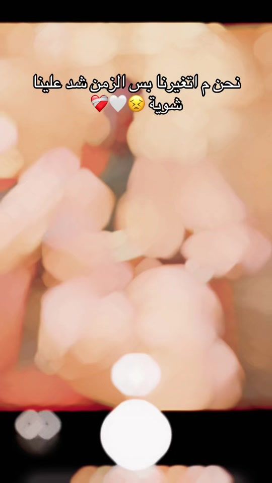 TikTok video thumbnail by .2478017